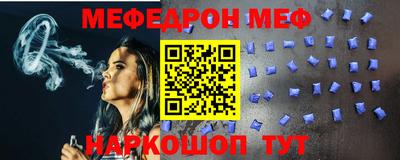 мдма Жуковский