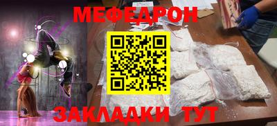 мдма Жуковский
