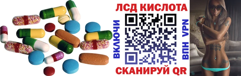 hydra сайт  Учалы  LSD-25 экстази ecstasy  хочу  