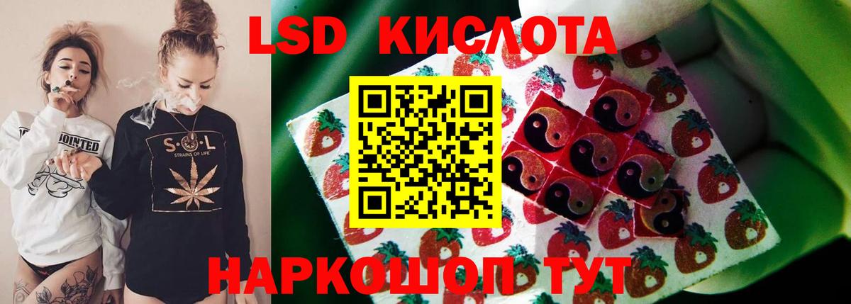 Лсд 25 экстази ecstasy Учалы
