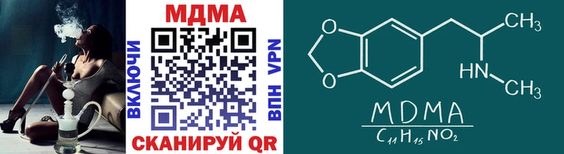 MDMA Molly Учалы