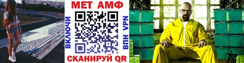 купить закладку mega как войти Первитин витя маркетплейс какой сайт Учалы