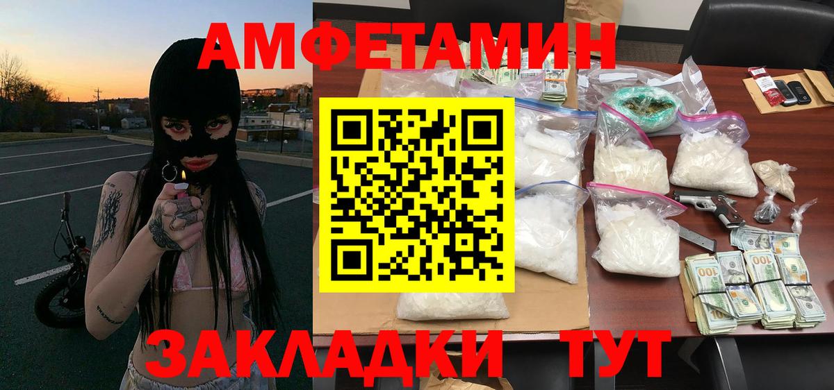МЕТАМФЕТАМИН Methamphetamine Учалы