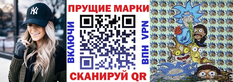 купить закладку  Учалы  Марки 25I-NBOMe 1,8мг 