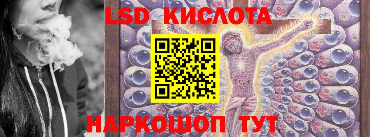 Марки N-bome 1,5мг Учалы