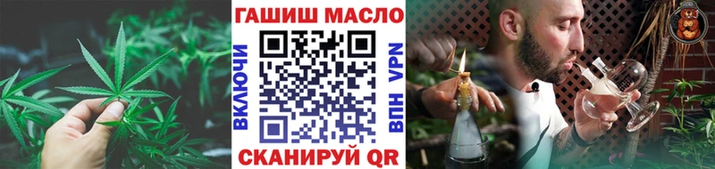 мориарти телеграм  наркотики  Учалы  Дистиллят ТГК гашишное масло 
