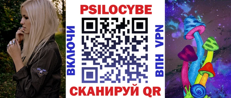 blacksprut ссылки  Учалы  Галлюциногенные грибы ЛСД  закладка 