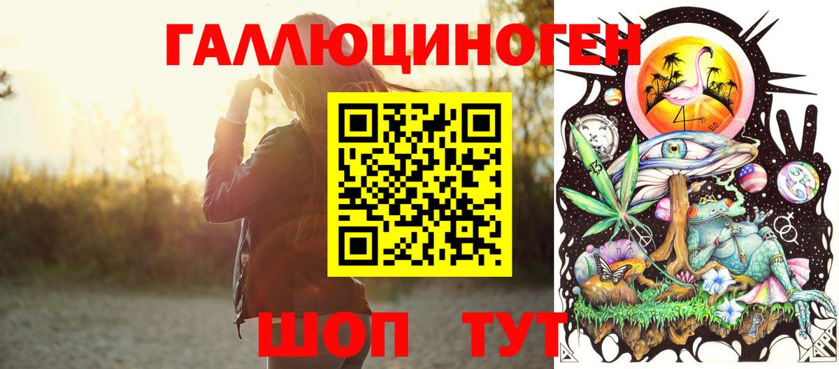 Псилоцибиновые грибы Magic Shrooms  Учалы 