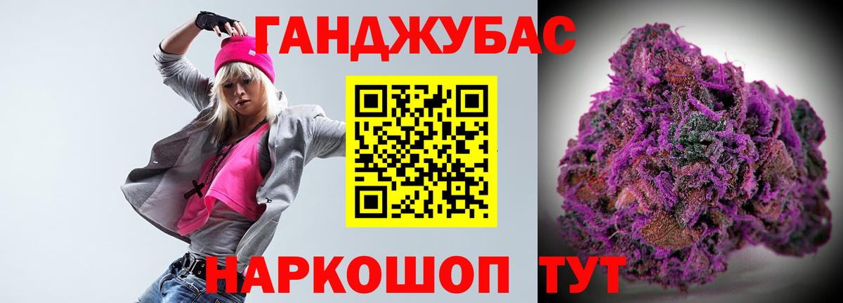 Бошки марихуана конопля Учалы