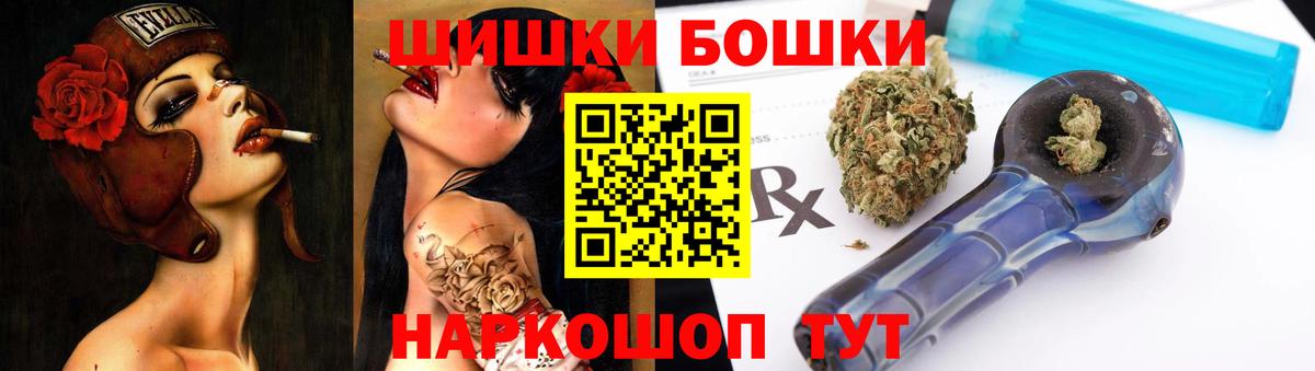 Учалы  Конопля MAZAR  Вход с VPN  Марихуана планчик  Бошки Шишки конопля 
